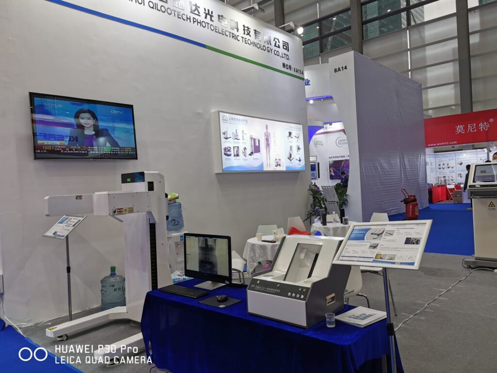 QILOOTECH-EXHIBITS-AT- THE - 18TH - CHINA - PUBLIC - SECURITY - Booth