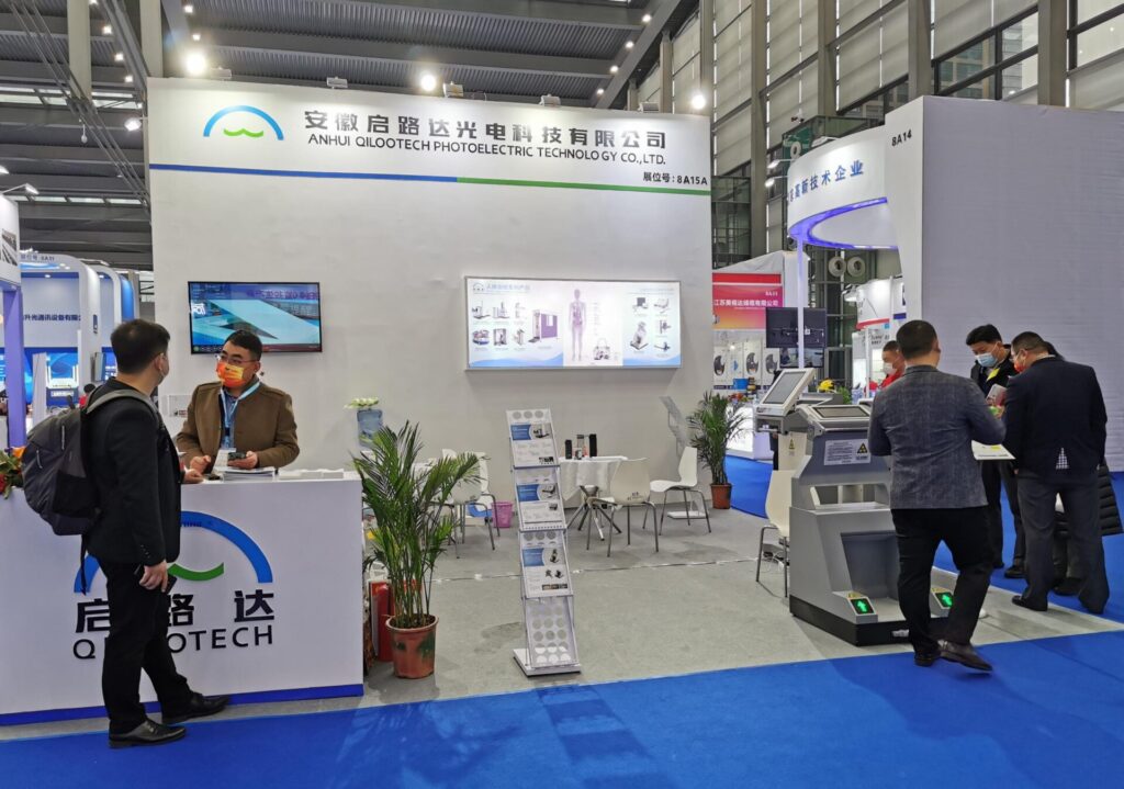 QILOOTECH-EXHIBITS-AT- THE - 18TH - CHINA - PUBLIC - SECURITY - EXPO