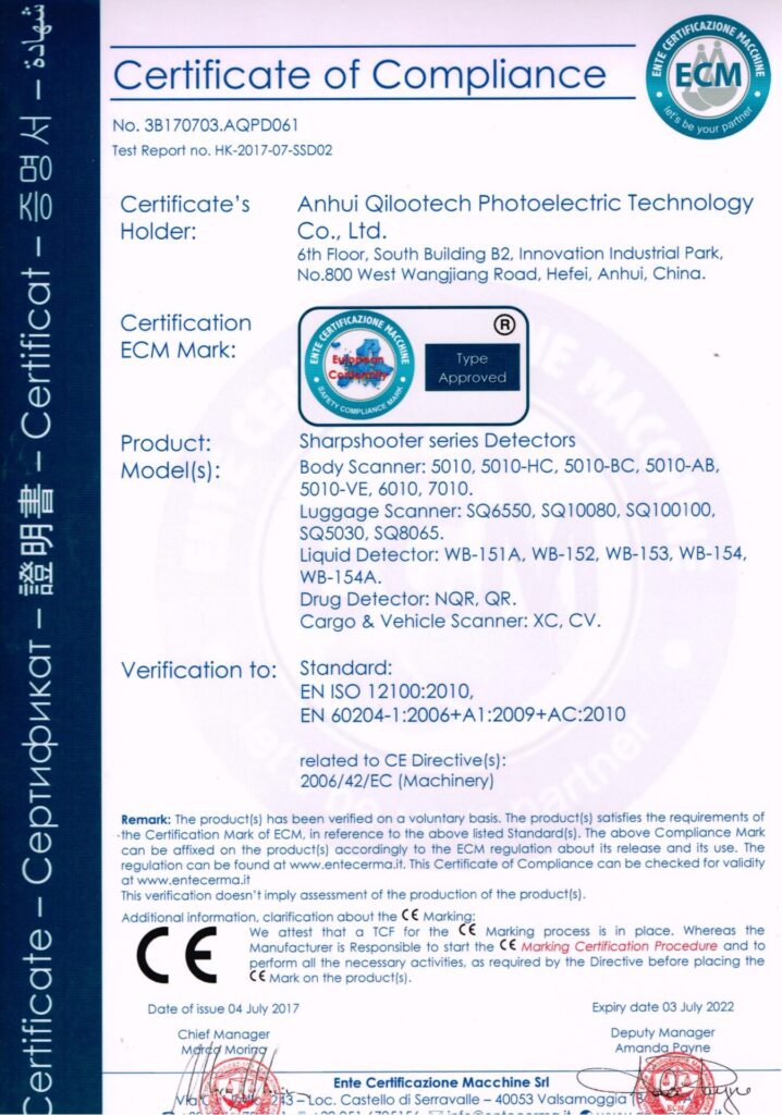Qilootech CE Your Human Security Scanner Manufacturer | Qilootech